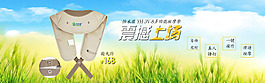 稻草轮播图