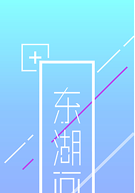 畫室招生廣告