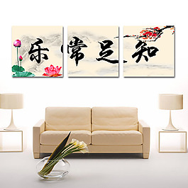 室內(nèi)彩平圖塊字畫3