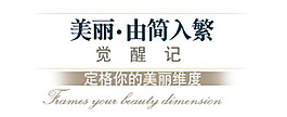 淘寶字體設(shè)計(jì)PSD