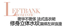 淘寶字體設(shè)計PSD