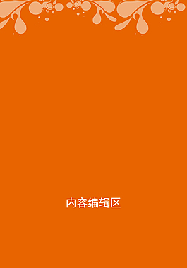 簡美背景設(shè)計展架畫面