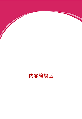 精美展架設計素材海報畫面