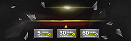 黑色炫酷幾何碎塊背景banner