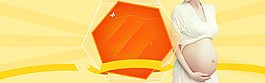 母親節(jié)孕媽活動背景banner
