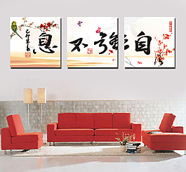 室内彩平图块字画48