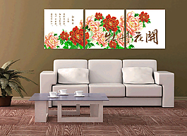 室內(nèi)彩平圖塊字畫53