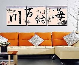 室内彩平图块字画55