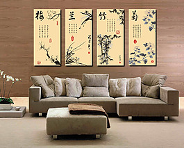 室内彩平图块字画63