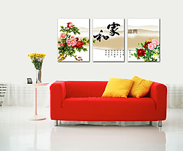 室內(nèi)彩平圖塊字畫(huà)75