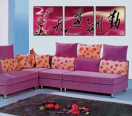 室內(nèi)彩平圖塊字畫80