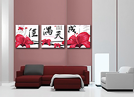 室內(nèi)彩平圖塊字畫83