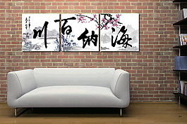 室内彩平图块字画85