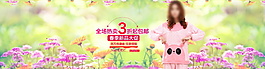 春季新品大促內(nèi)衣海報(bào)