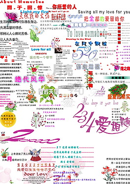 兒童寫真psd分層字體