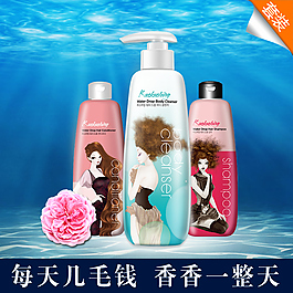 洗發(fā)水護(hù)發(fā)素套裝主圖直通車創(chuàng)意圖