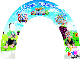 旺旺廣告設計