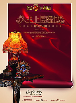 廣告設計