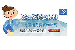 漂浮框彈出框企業(yè)電話(huà)