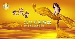 廣告設計