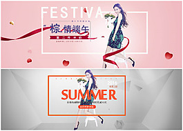夏季連衣裙海報