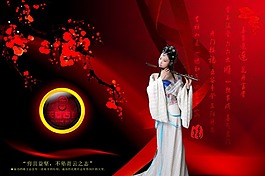 廣告設計