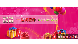 淘宝banner 紫色bann图片