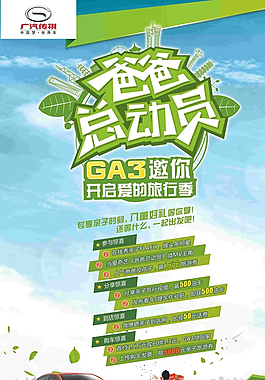 汽車圖片