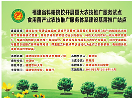 展板模板圖片