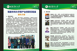 展板模板圖片
