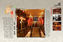展板模板 展板背景 展板設(shè)計圖片