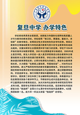 展板模板 展板背景 展板設(shè)計圖片