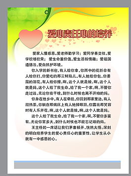 展板模板 展板背景 展板設(shè)計圖片