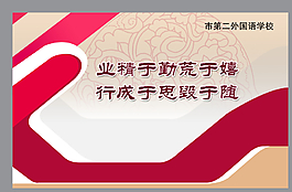 展板模板 展板背景 展板設(shè)計圖片