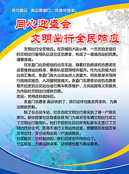 展板模板 展板背景 展板設(shè)計圖片