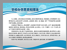 展板模板 展板背景 展板設(shè)計圖片