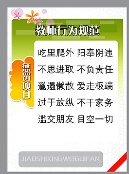 展板模板 展板背景 展板設(shè)計(jì)圖片