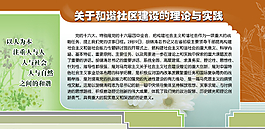 展板模板 展板背景 展板設(shè)計圖片