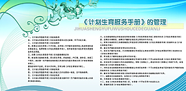 展板模板 展板背景 展板設(shè)計圖片