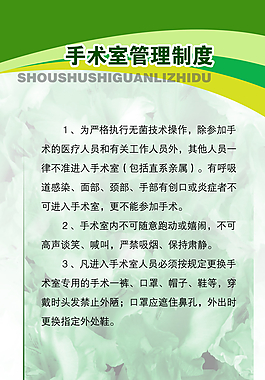 展板模板 展板背景 展板設(shè)計(jì)圖片