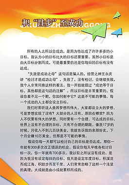 展板模板 展板背景 展板設(shè)計圖片