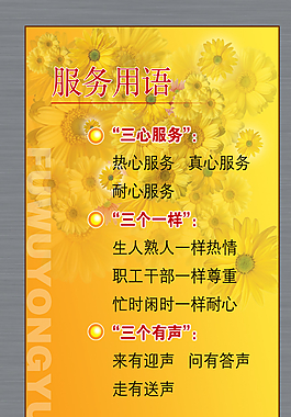 展板模板 展板背景 展板設(shè)計圖片