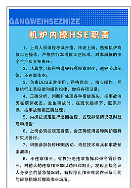 展板模板 展板背景 展板設(shè)計(jì)圖片