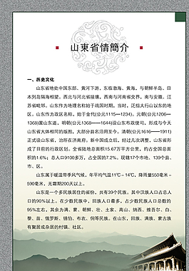 展板模板 展板背景 展板設(shè)計圖片