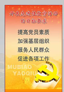 展板模板 展板背景 展板設(shè)計圖片