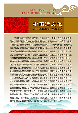 展板模板 展板背景 展板設(shè)計圖片