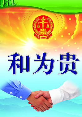 展板模板 展板背景 展板設(shè)計(jì)圖片