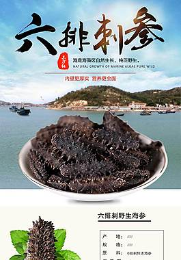 首頁設(shè)計