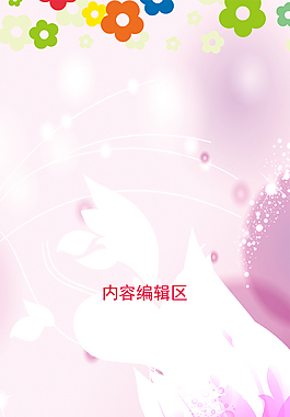精美展架設(shè)計(jì)模板素材