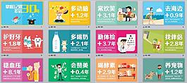 扁平化卡通設(shè)計(jì)PPT模板